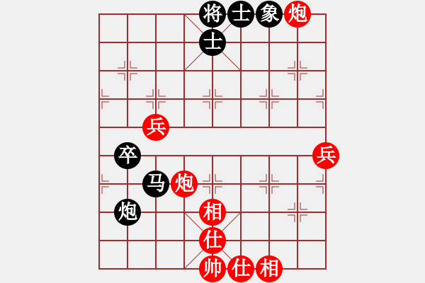 象棋棋譜圖片：將神傳說(5段)-勝-才子花小奕(2段) - 步數：70 