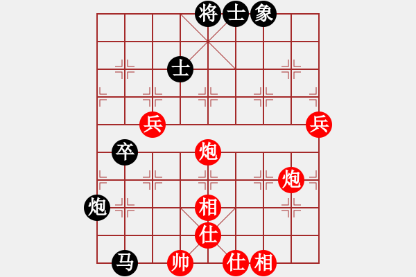 象棋棋譜圖片：將神傳說(5段)-勝-才子花小奕(2段) - 步數：80 