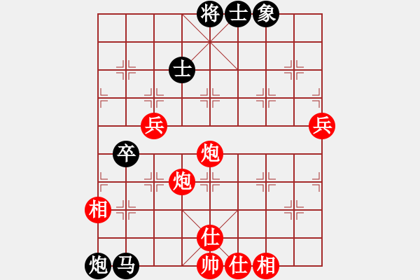 象棋棋譜圖片：將神傳說(5段)-勝-才子花小奕(2段) - 步數：90 