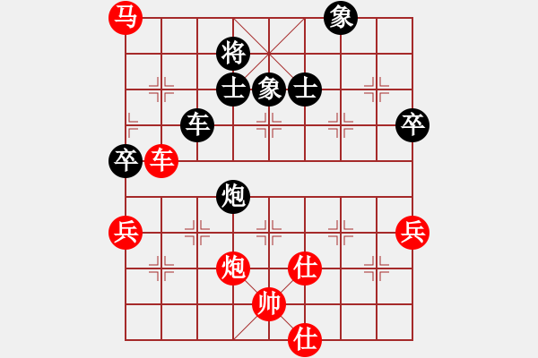 象棋棋譜圖片：燕子飛(6段)-勝-saji(2段) - 步數(shù)：100 