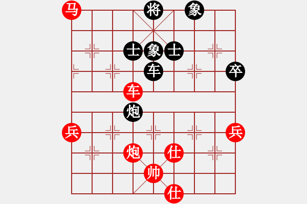 象棋棋譜圖片：燕子飛(6段)-勝-saji(2段) - 步數(shù)：110 