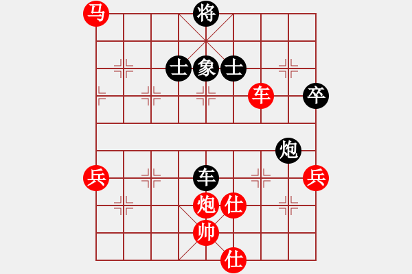 象棋棋譜圖片：燕子飛(6段)-勝-saji(2段) - 步數(shù)：120 