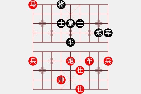 象棋棋譜圖片：燕子飛(6段)-勝-saji(2段) - 步數(shù)：130 