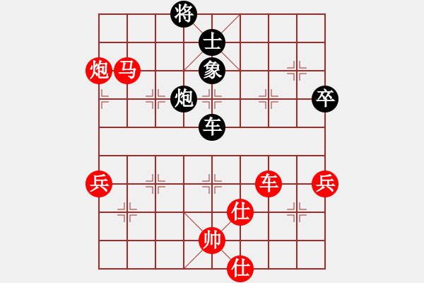 象棋棋譜圖片：燕子飛(6段)-勝-saji(2段) - 步數(shù)：140 