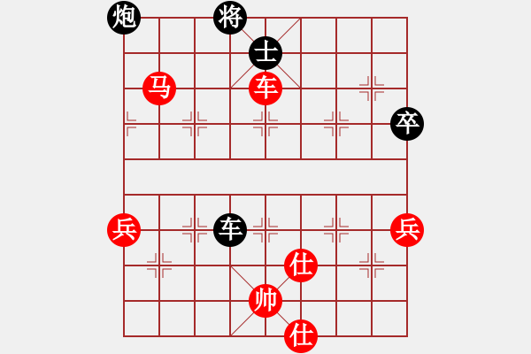 象棋棋譜圖片：燕子飛(6段)-勝-saji(2段) - 步數(shù)：150 