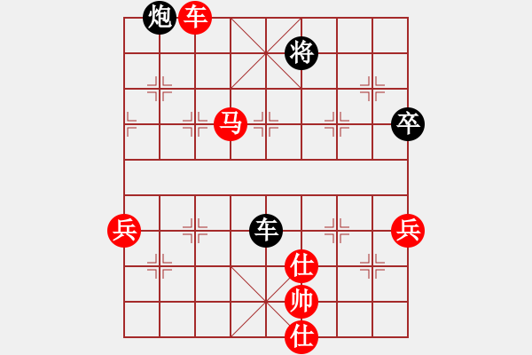 象棋棋譜圖片：燕子飛(6段)-勝-saji(2段) - 步數(shù)：160 