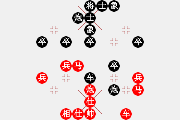 象棋棋譜圖片：燕子飛(6段)-勝-saji(2段) - 步數(shù)：30 