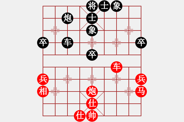 象棋棋譜圖片：燕子飛(6段)-勝-saji(2段) - 步數(shù)：40 