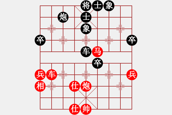 象棋棋譜圖片：燕子飛(6段)-勝-saji(2段) - 步數(shù)：50 