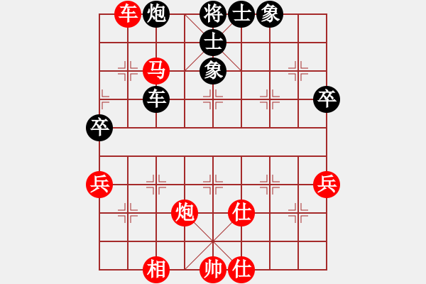 象棋棋譜圖片：燕子飛(6段)-勝-saji(2段) - 步數(shù)：70 