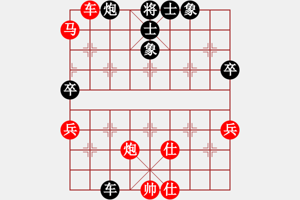 象棋棋譜圖片：燕子飛(6段)-勝-saji(2段) - 步數(shù)：80 