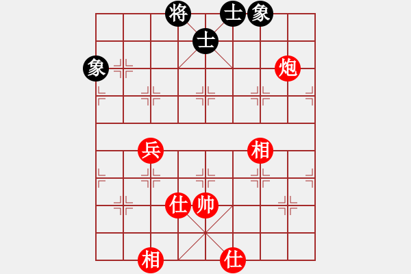 象棋棋譜圖片：差一步(5段)-和-河南宗新強(qiáng)(8段) - 步數(shù)：110 