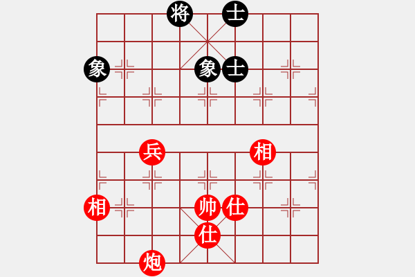 象棋棋譜圖片：差一步(5段)-和-河南宗新強(qiáng)(8段) - 步數(shù)：130 