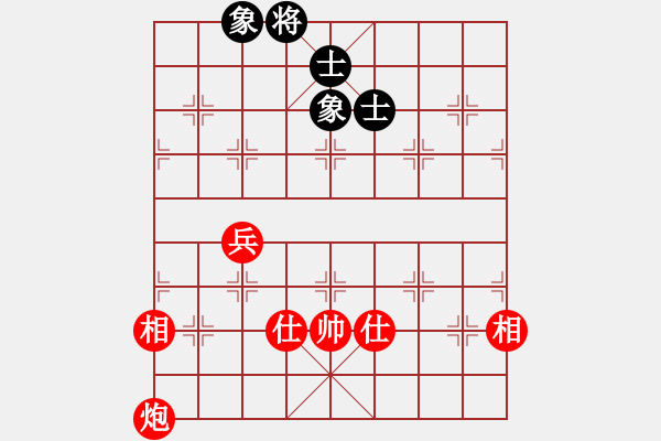 象棋棋譜圖片：差一步(5段)-和-河南宗新強(qiáng)(8段) - 步數(shù)：150 