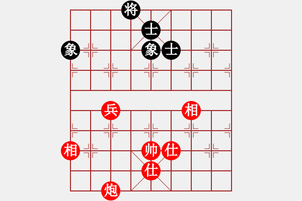 象棋棋譜圖片：差一步(5段)-和-河南宗新強(qiáng)(8段) - 步數(shù)：160 