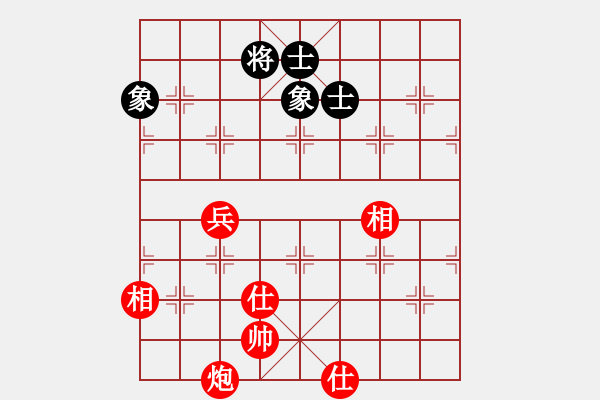 象棋棋譜圖片：差一步(5段)-和-河南宗新強(qiáng)(8段) - 步數(shù)：170 