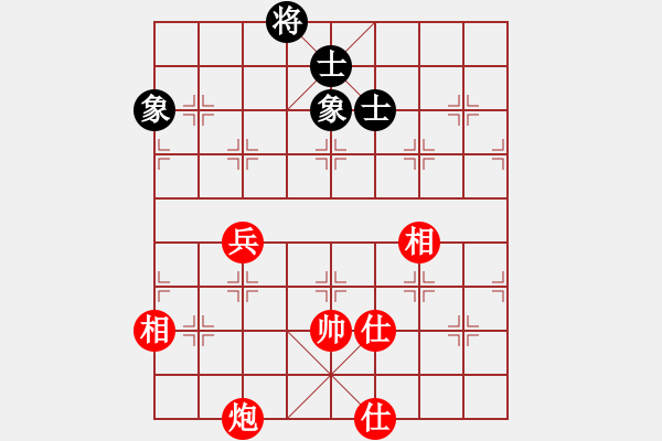 象棋棋譜圖片：差一步(5段)-和-河南宗新強(qiáng)(8段) - 步數(shù)：200 