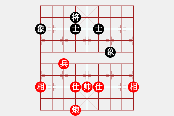 象棋棋譜圖片：差一步(5段)-和-河南宗新強(qiáng)(8段) - 步數(shù)：210 