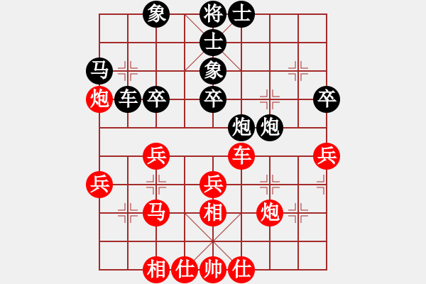 象棋棋譜圖片：差一步(5段)-和-河南宗新強(qiáng)(8段) - 步數(shù)：40 