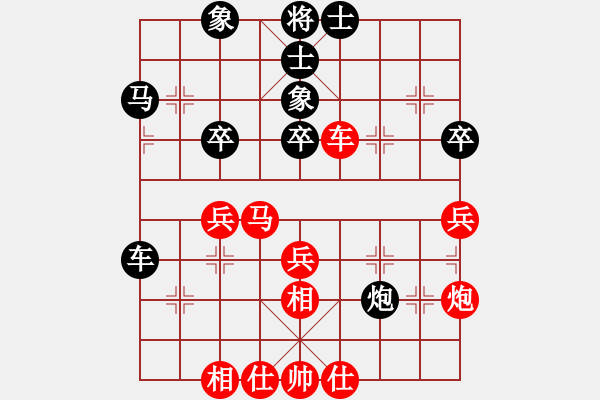 象棋棋譜圖片：差一步(5段)-和-河南宗新強(qiáng)(8段) - 步數(shù)：50 