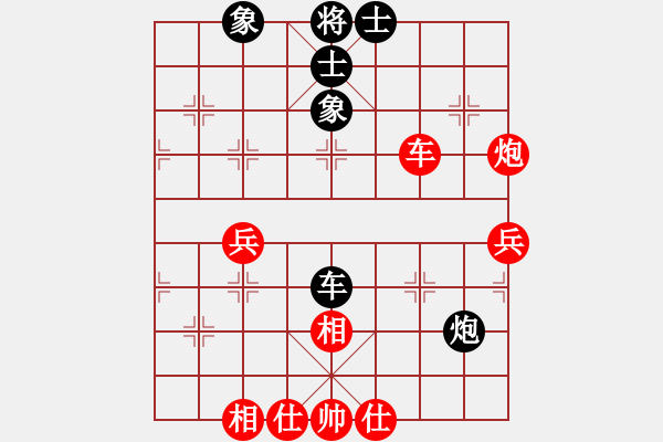 象棋棋譜圖片：差一步(5段)-和-河南宗新強(qiáng)(8段) - 步數(shù)：60 