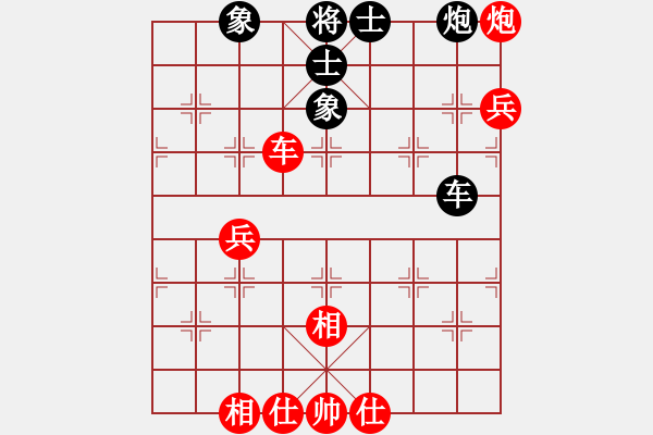 象棋棋譜圖片：差一步(5段)-和-河南宗新強(qiáng)(8段) - 步數(shù)：70 