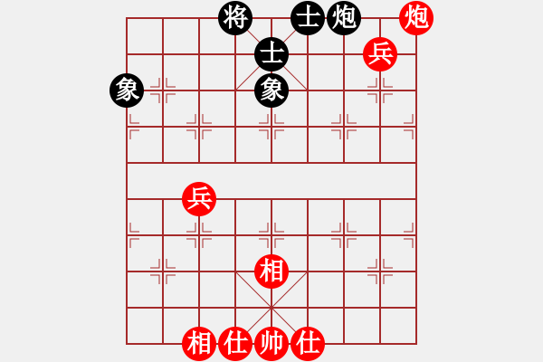 象棋棋譜圖片：差一步(5段)-和-河南宗新強(qiáng)(8段) - 步數(shù)：80 