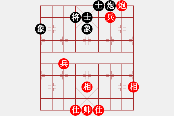 象棋棋譜圖片：差一步(5段)-和-河南宗新強(qiáng)(8段) - 步數(shù)：90 