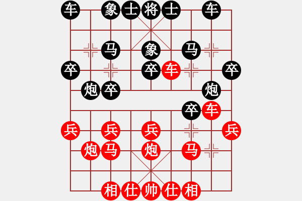 象棋棋譜圖片：星期三(1段)-勝-奇兵脫殼(4段) - 步數：20 