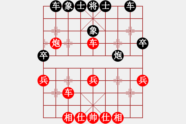 象棋棋譜圖片：星期三(1段)-勝-奇兵脫殼(4段) - 步數：37 