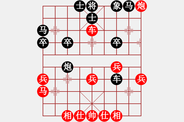 象棋棋譜圖片：洪旭增 先勝 蔡協(xié)谷 - 步數(shù)：30 