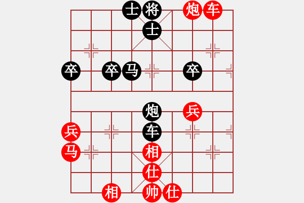 象棋棋譜圖片：洪旭增 先勝 蔡協(xié)谷 - 步數(shù)：40 