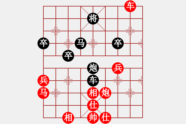 象棋棋譜圖片：洪旭增 先勝 蔡協(xié)谷 - 步數(shù)：50 