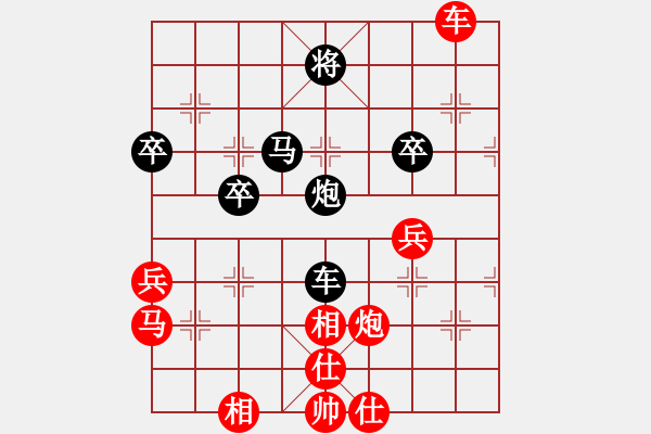 象棋棋譜圖片：洪旭增 先勝 蔡協(xié)谷 - 步數(shù)：60 