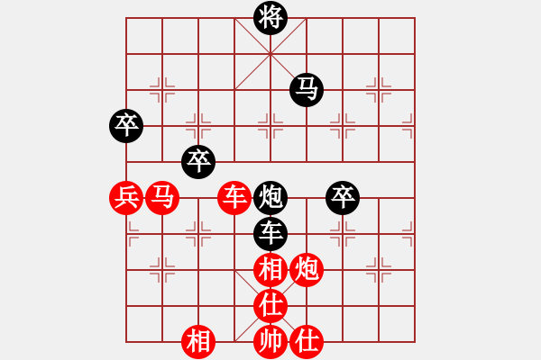 象棋棋譜圖片：洪旭增 先勝 蔡協(xié)谷 - 步數(shù)：70 