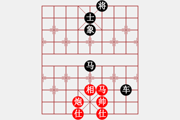 象棋棋譜圖片：2006年迪瀾杯弈天聯(lián)賽第八輪：天羽漁(4r)-負(fù)-千島棋社戊(5r) - 步數(shù)：126 