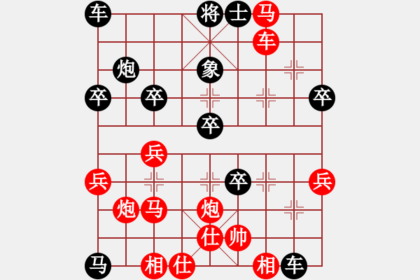 象棋棋譜圖片：2006年迪瀾杯弈天聯(lián)賽第八輪：天羽漁(4r)-負(fù)-千島棋社戊(5r) - 步數(shù)：40 