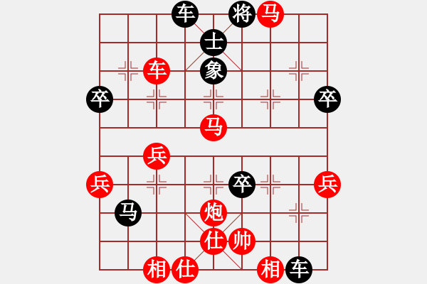 象棋棋譜圖片：2006年迪瀾杯弈天聯(lián)賽第八輪：天羽漁(4r)-負(fù)-千島棋社戊(5r) - 步數(shù)：50 