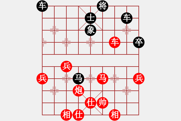 象棋棋譜圖片：2006年迪瀾杯弈天聯(lián)賽第八輪：天羽漁(4r)-負(fù)-千島棋社戊(5r) - 步數(shù)：60 