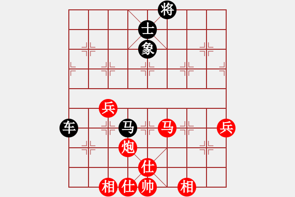 象棋棋譜圖片：2006年迪瀾杯弈天聯(lián)賽第八輪：天羽漁(4r)-負(fù)-千島棋社戊(5r) - 步數(shù)：70 