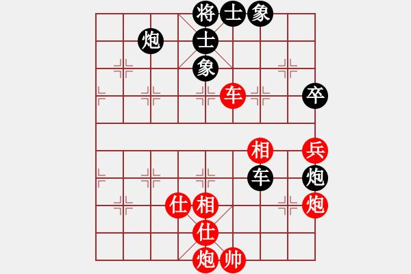 象棋棋譜圖片：大盜大盜朋(9段)-和-桔情搏弈(9段) - 步數(shù)：100 