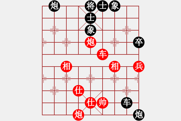 象棋棋譜圖片：大盜大盜朋(9段)-和-桔情搏弈(9段) - 步數(shù)：120 