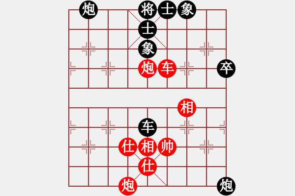 象棋棋譜圖片：大盜大盜朋(9段)-和-桔情搏弈(9段) - 步數(shù)：130 