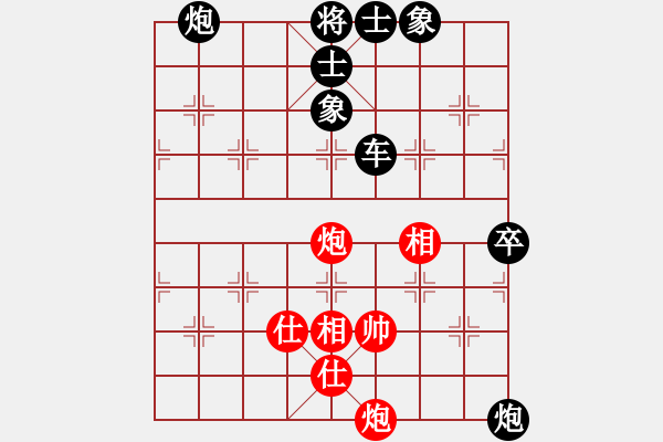 象棋棋譜圖片：大盜大盜朋(9段)-和-桔情搏弈(9段) - 步數(shù)：140 