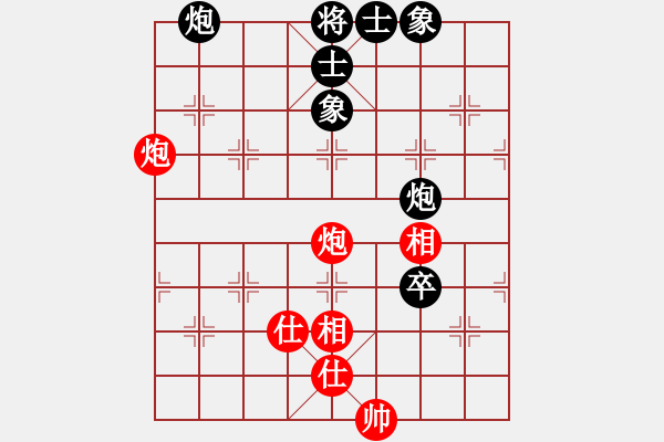 象棋棋譜圖片：大盜大盜朋(9段)-和-桔情搏弈(9段) - 步數(shù)：150 