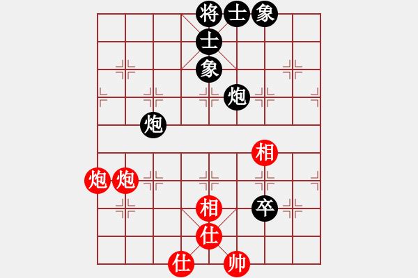 象棋棋譜圖片：大盜大盜朋(9段)-和-桔情搏弈(9段) - 步數(shù)：160 