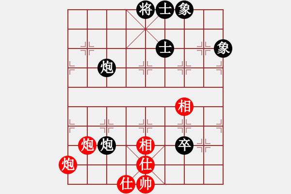 象棋棋譜圖片：大盜大盜朋(9段)-和-桔情搏弈(9段) - 步數(shù)：190 