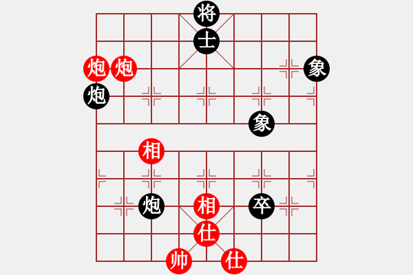 象棋棋譜圖片：大盜大盜朋(9段)-和-桔情搏弈(9段) - 步數(shù)：250 