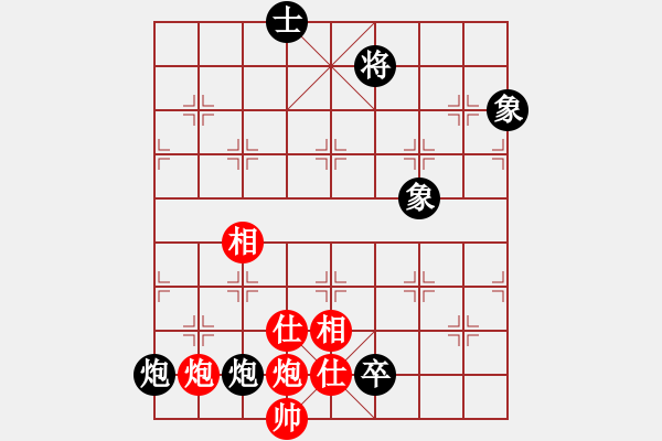 象棋棋譜圖片：大盜大盜朋(9段)-和-桔情搏弈(9段) - 步數(shù)：270 