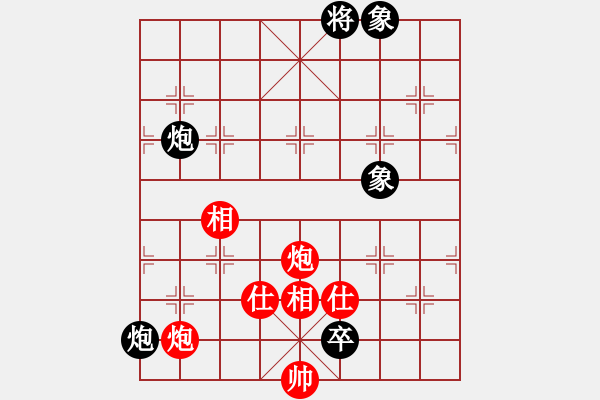 象棋棋譜圖片：大盜大盜朋(9段)-和-桔情搏弈(9段) - 步數(shù)：280 